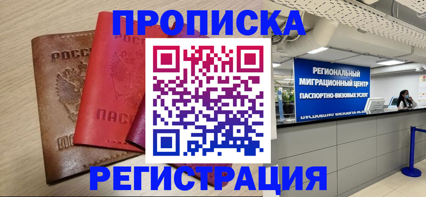 регистрация для школы в Старом Осколе
